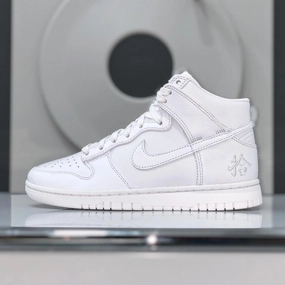 foam - sole - feature shoes NIKE - Dunk Hi Retro Premium - White/White - Unisex [DO2321 111]